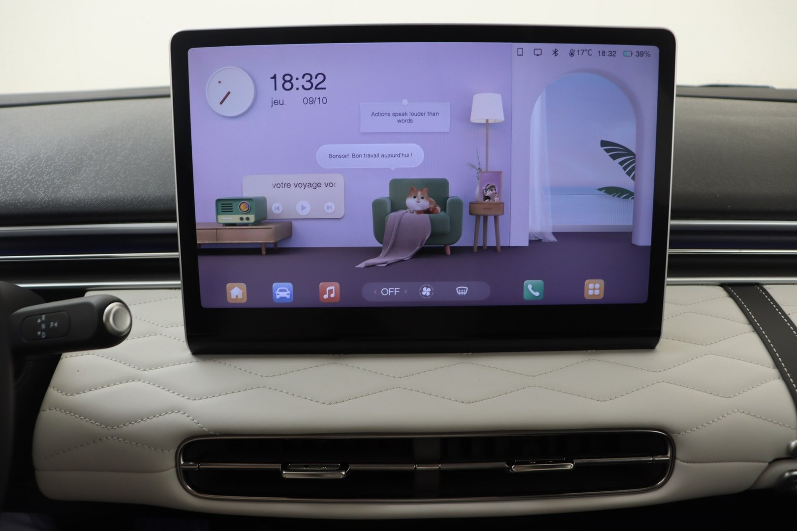 DONGFENG BOX - Photo 21